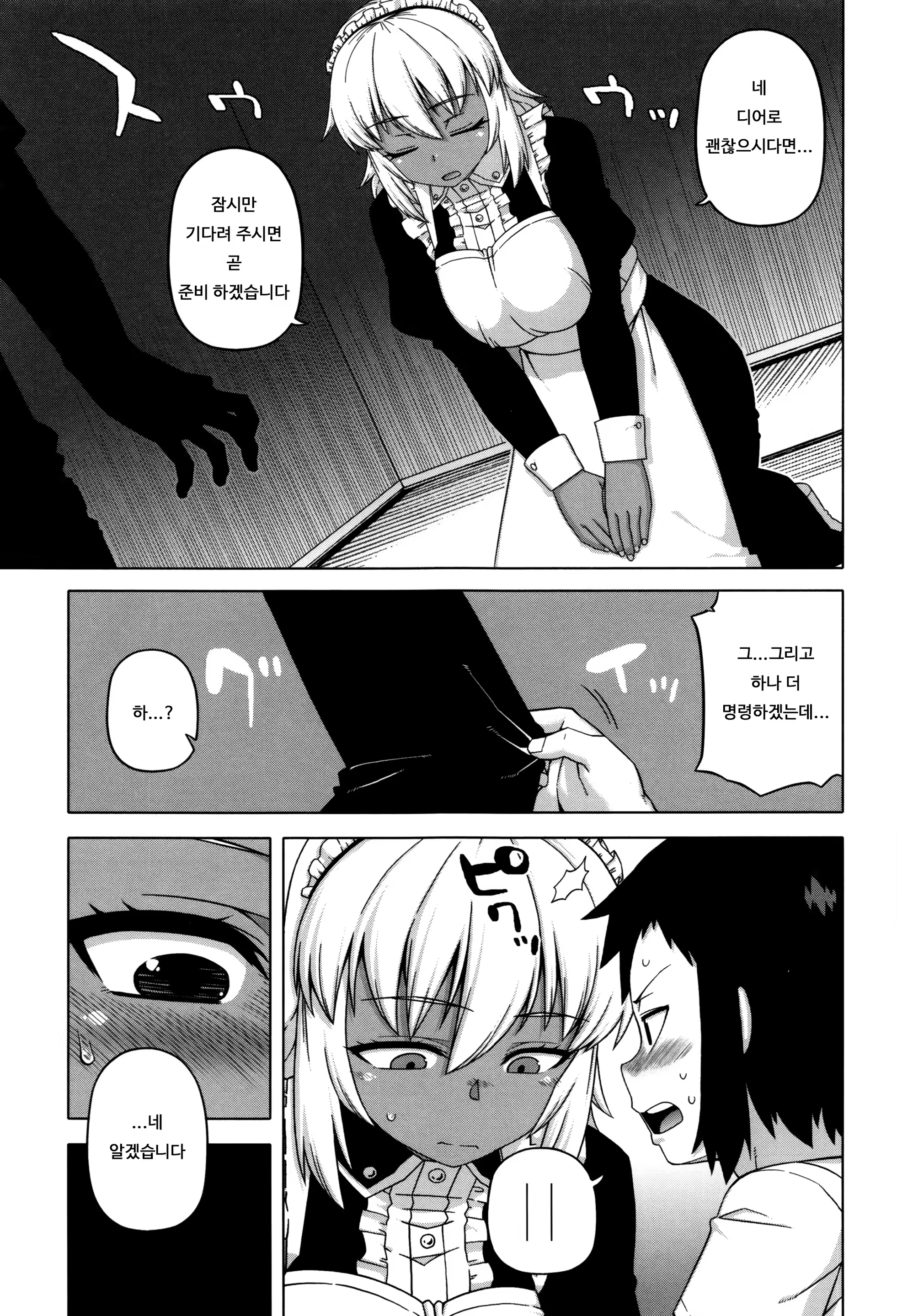Content 1035723 - 27 페이지