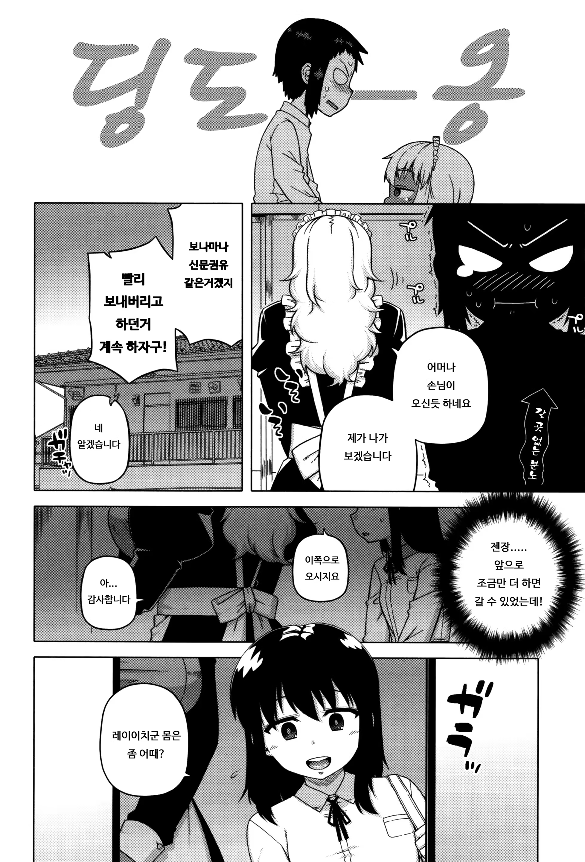 Content 1035723 - 44 페이지