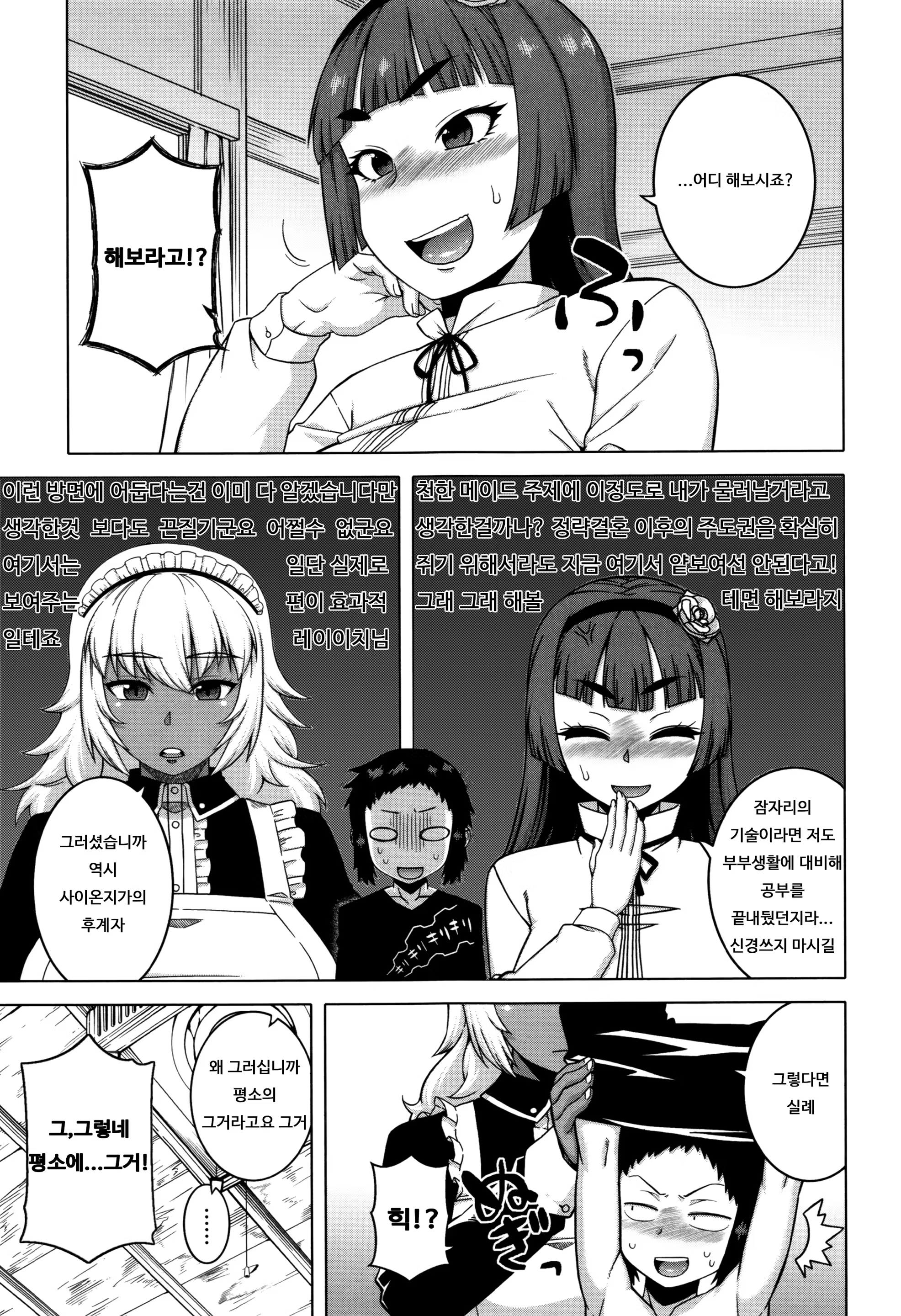 Content 1035723 - 77 페이지