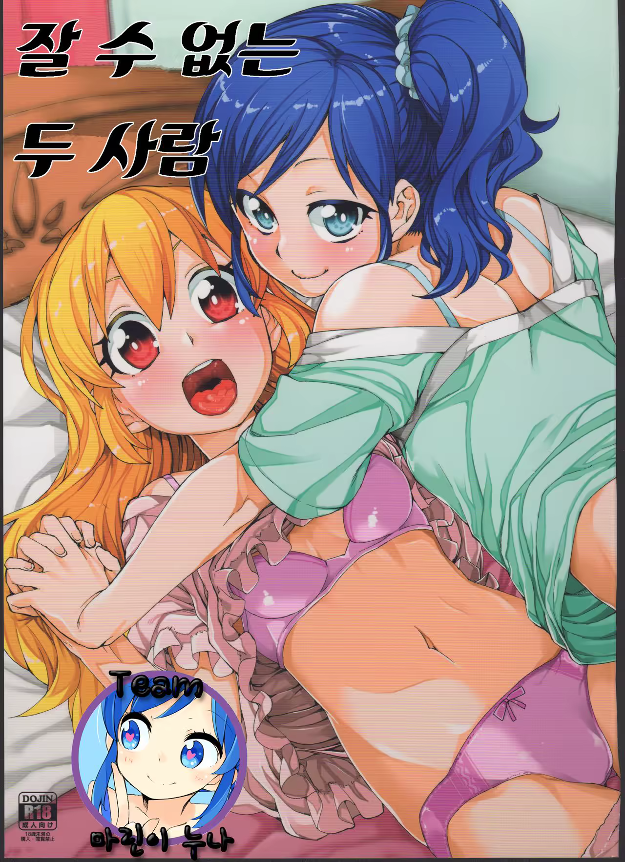 Content 1035725 - 1 페이지
