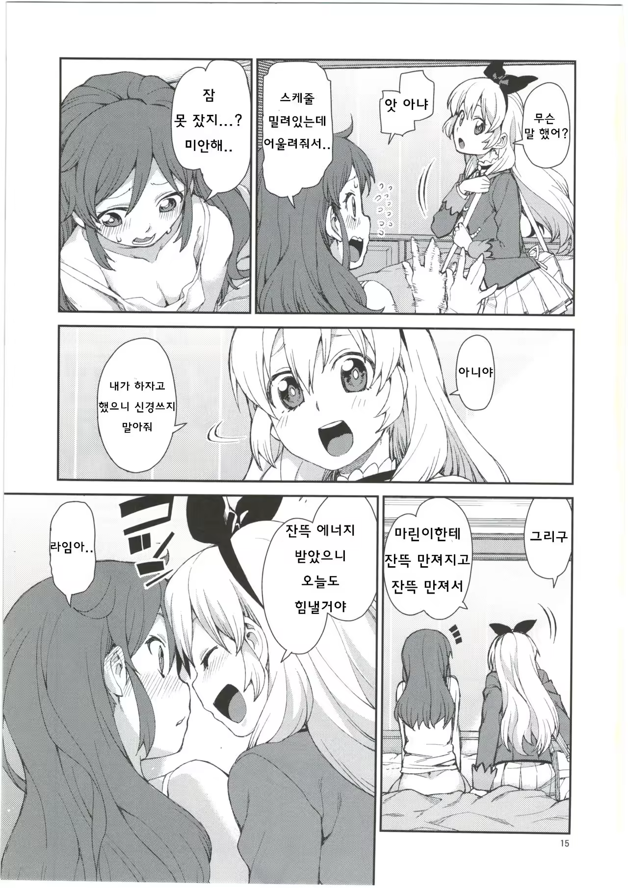 Content 1035725 - 17 페이지