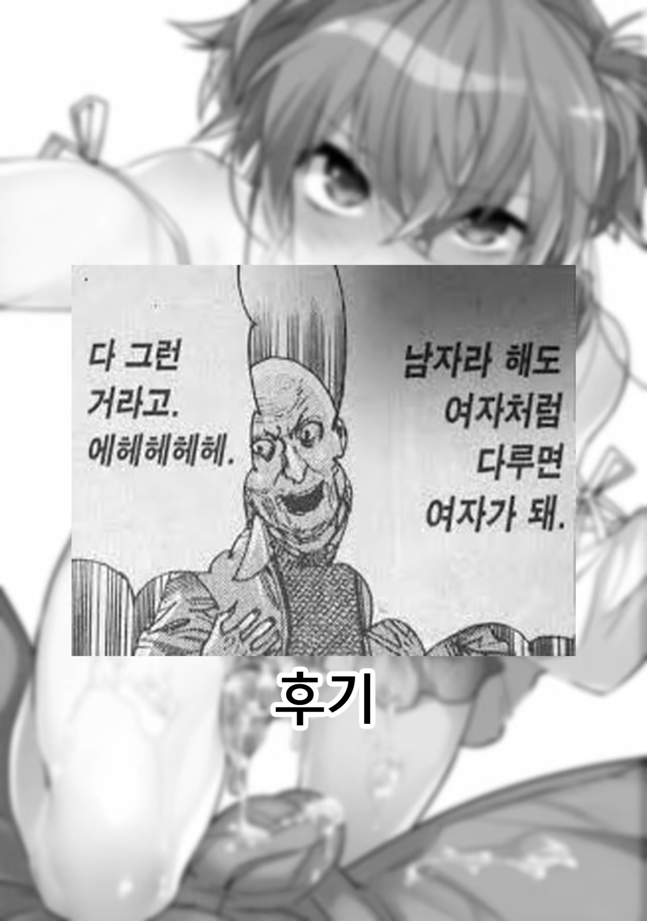 Content 1035738 - 31 페이지