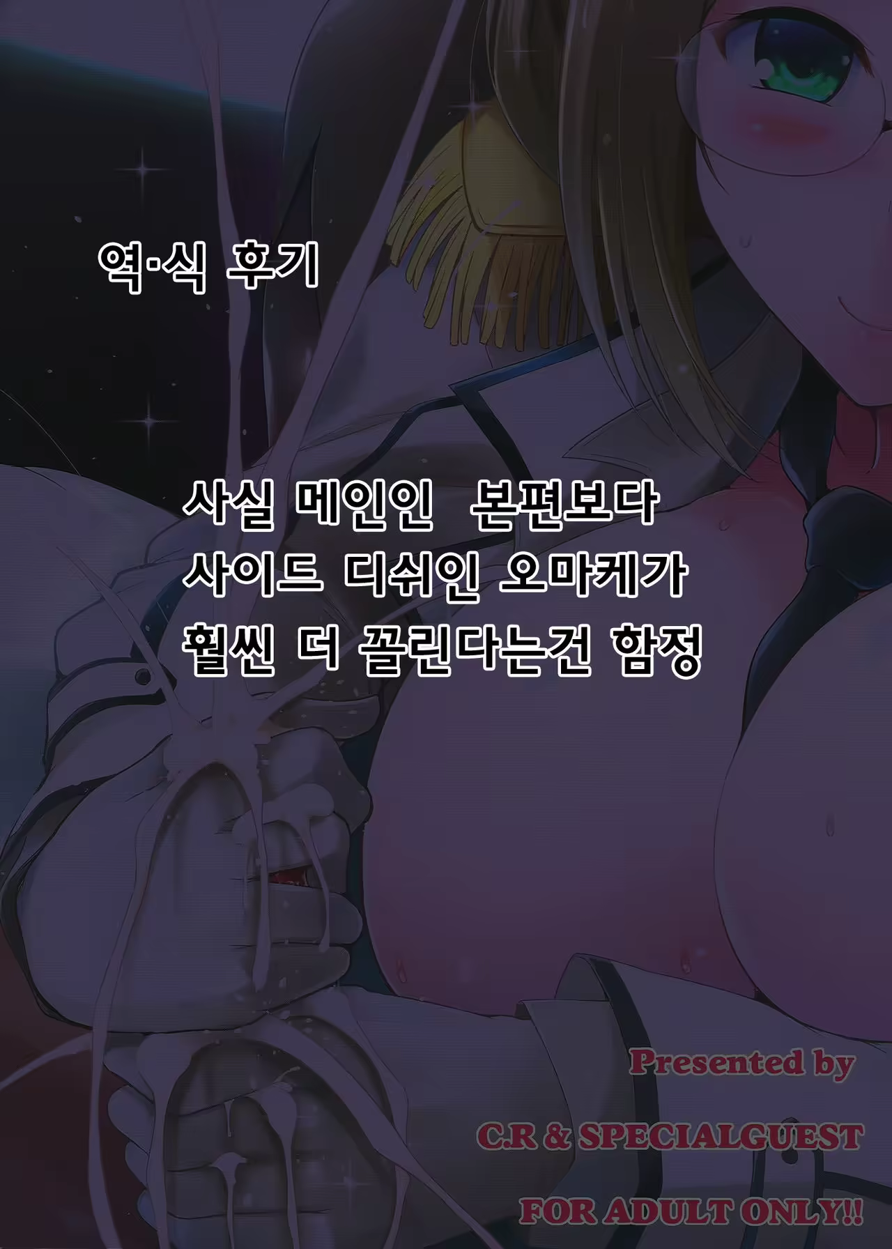 Content 1035793 - 28 페이지