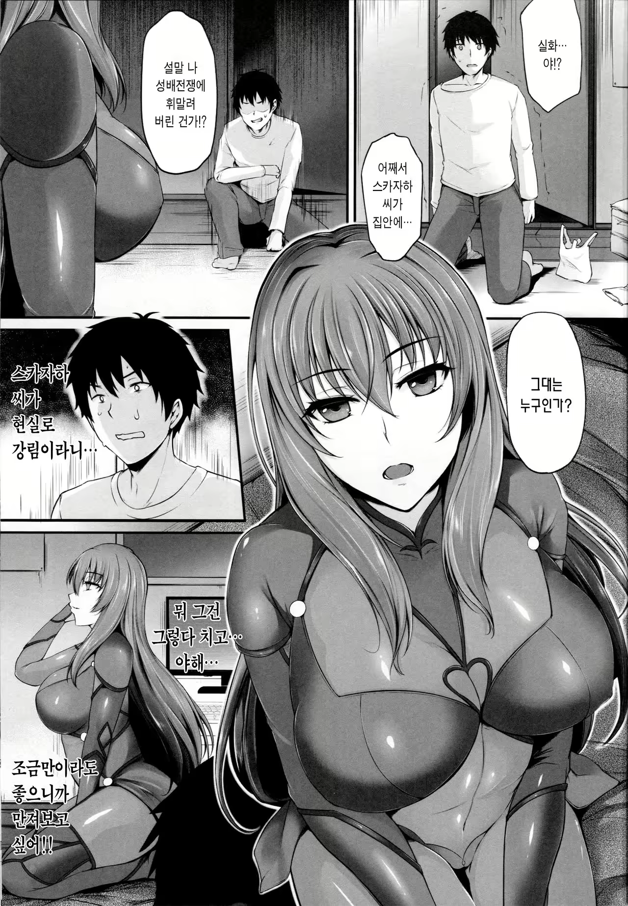 Content 1035836 - 5 페이지