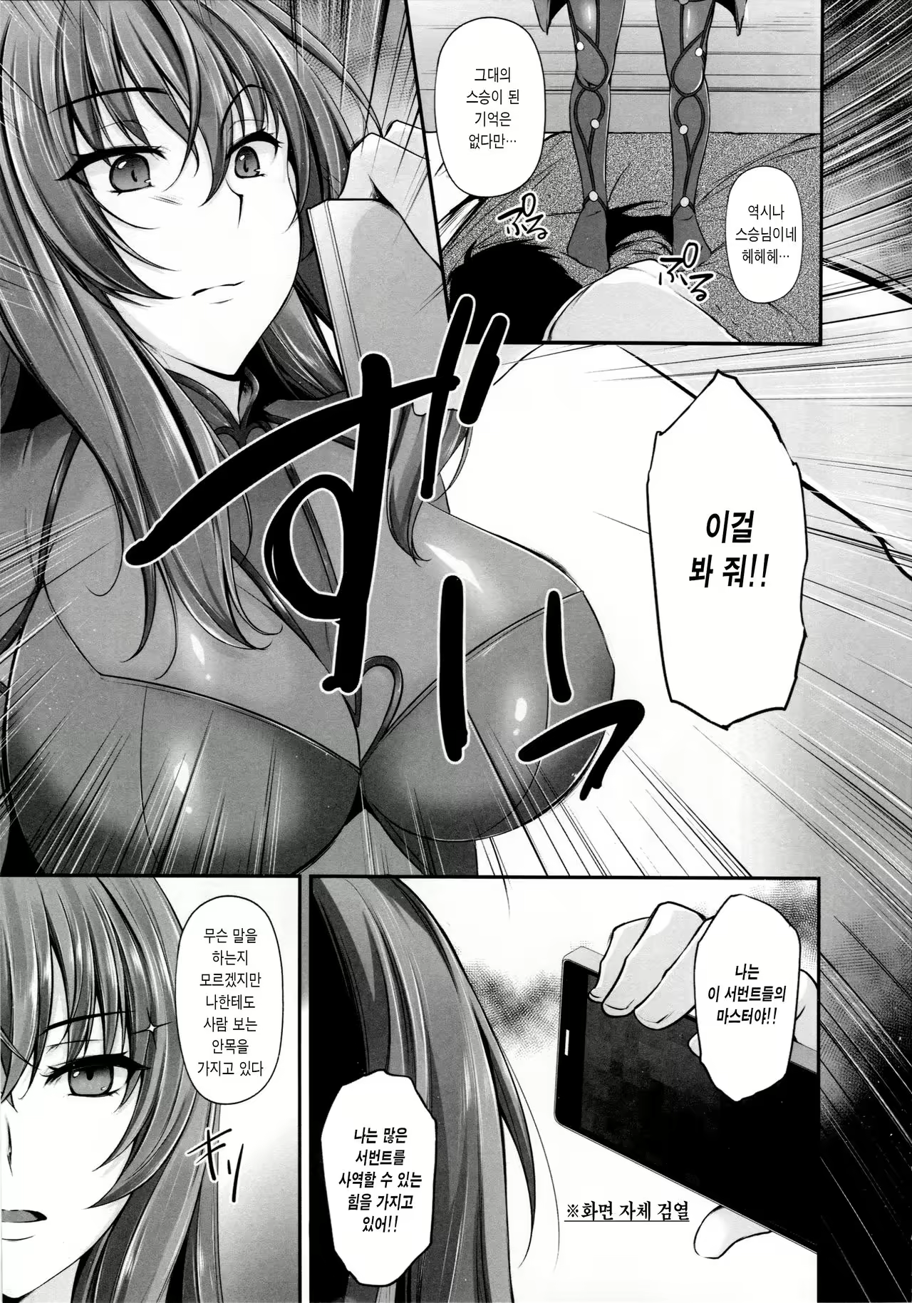 Content 1035836 - 7 페이지