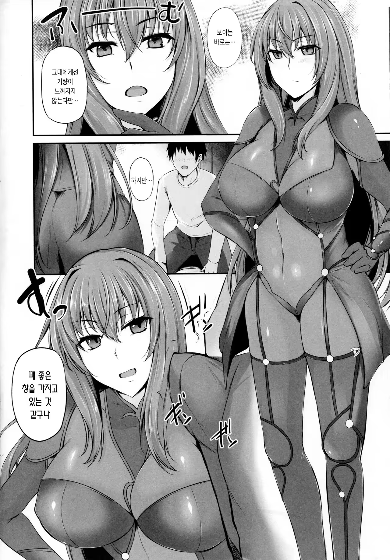 Content 1035836 - 8 페이지
