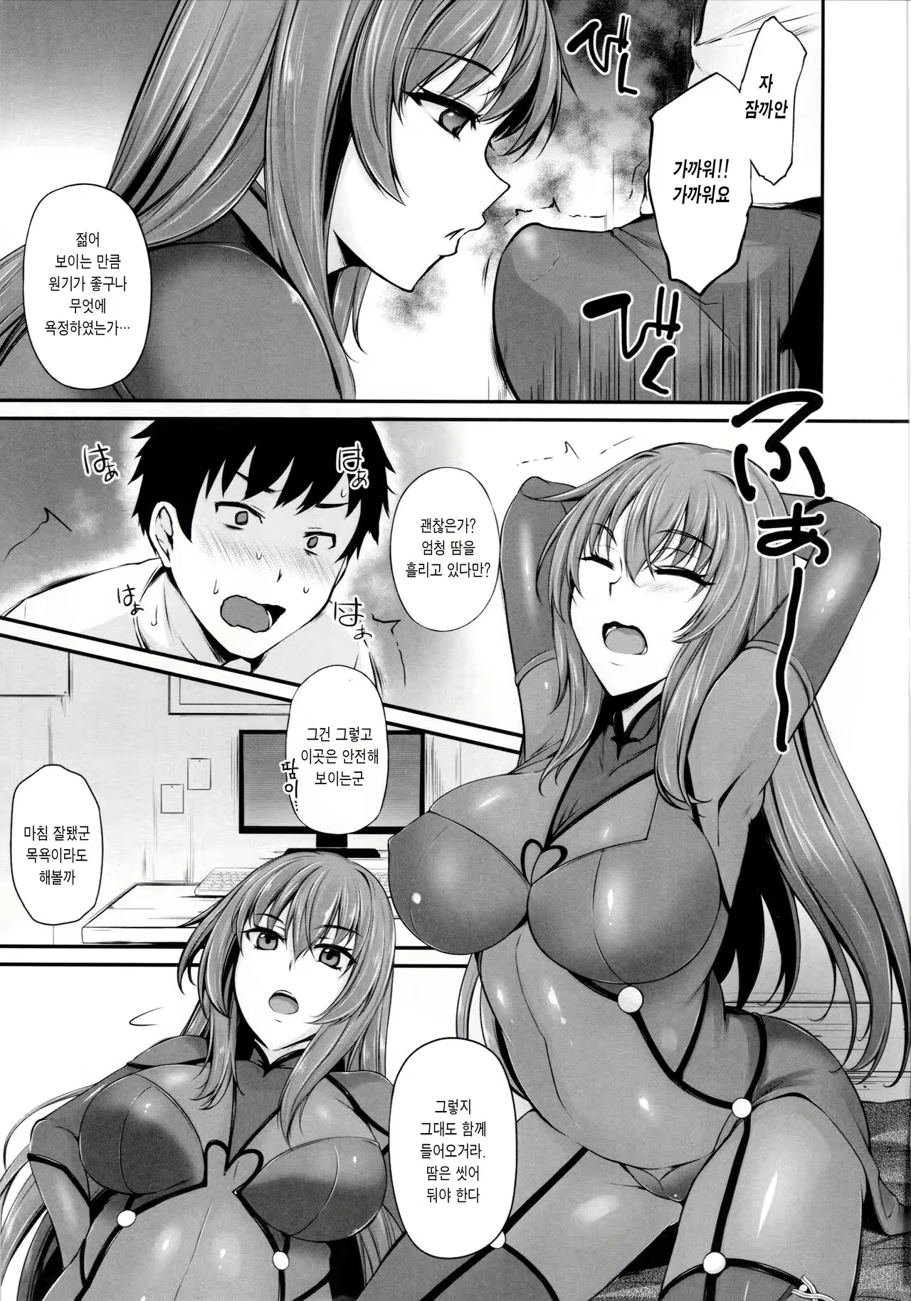 Content 1035836 - 9 페이지