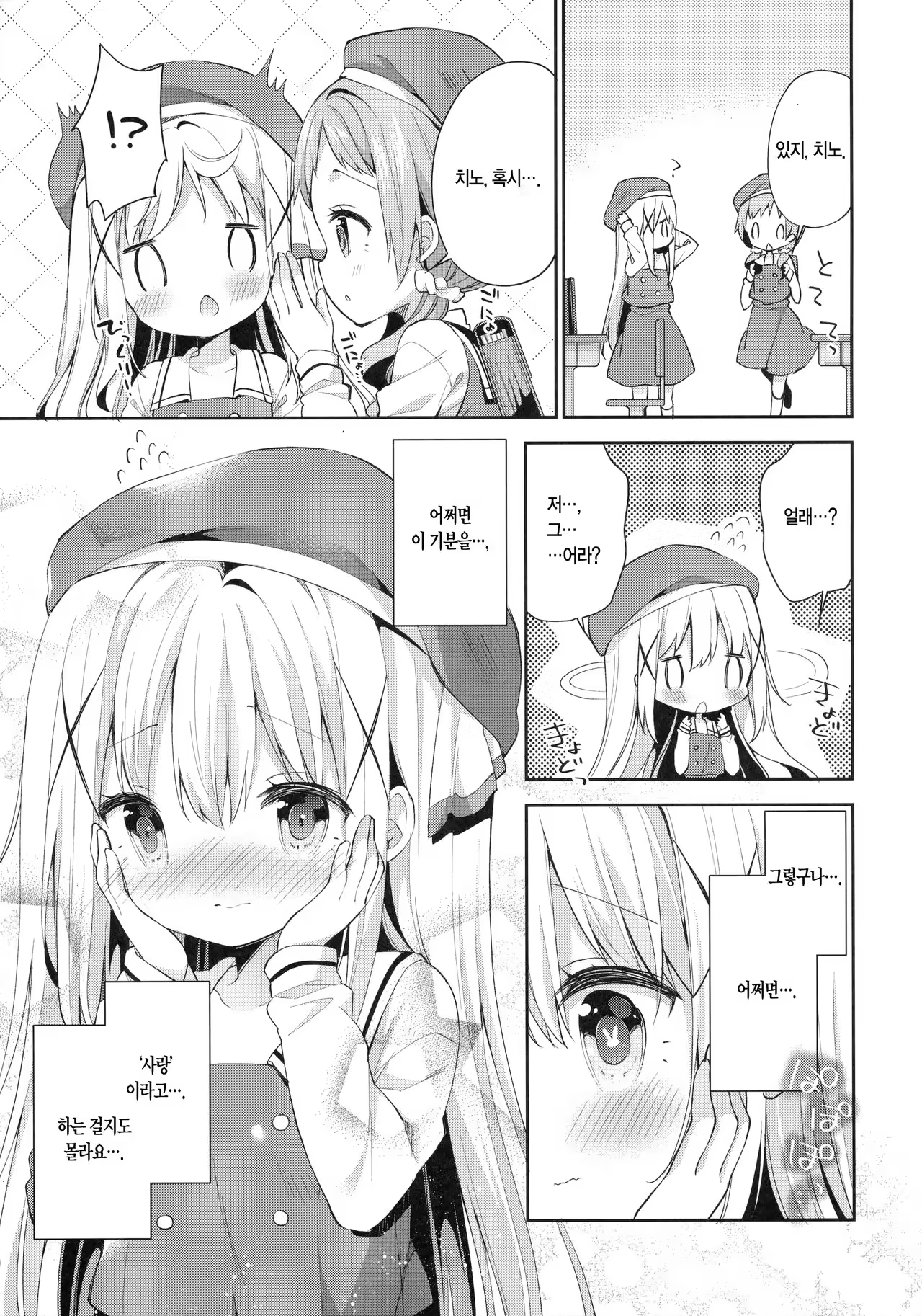 Content 1035941 - 26 페이지