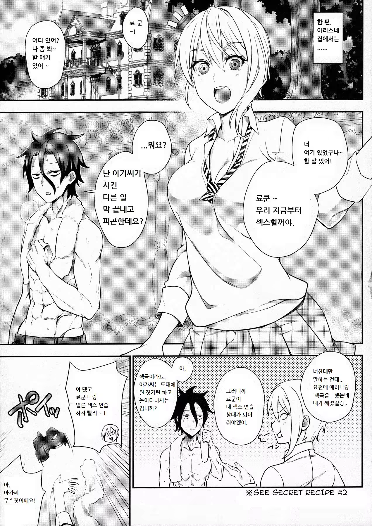 Content 1036034 - 13 페이지
