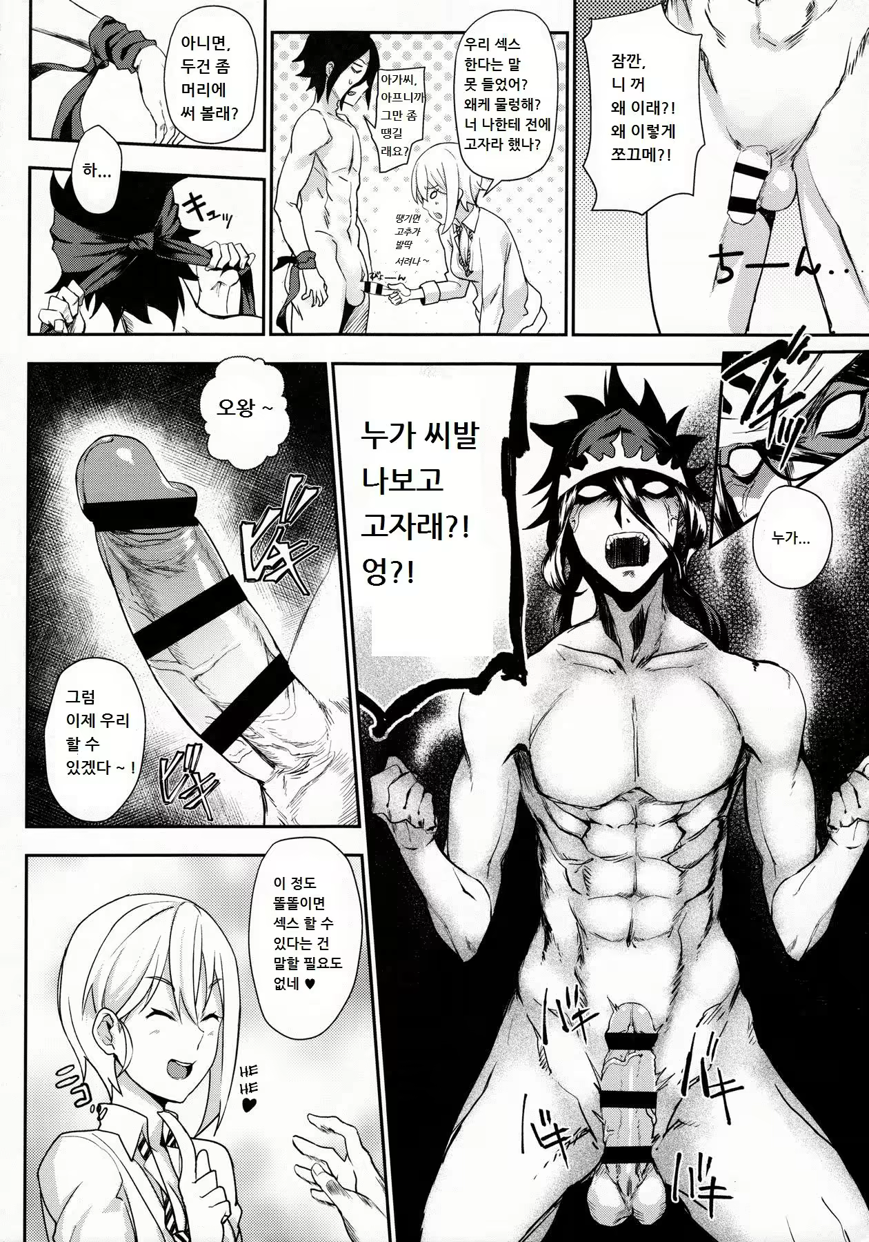 Content 1036034 - 14 페이지