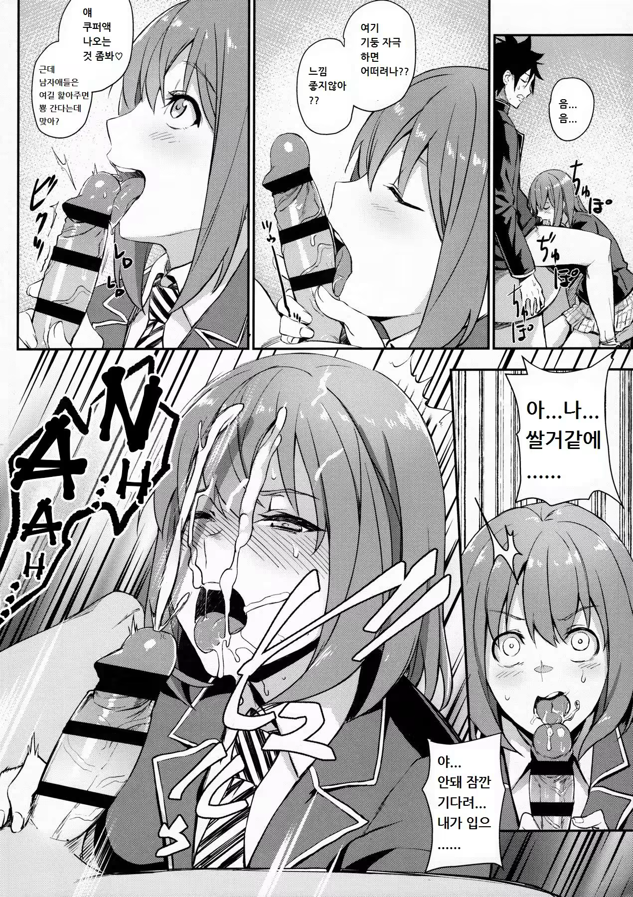Content 1036034 - 6 페이지