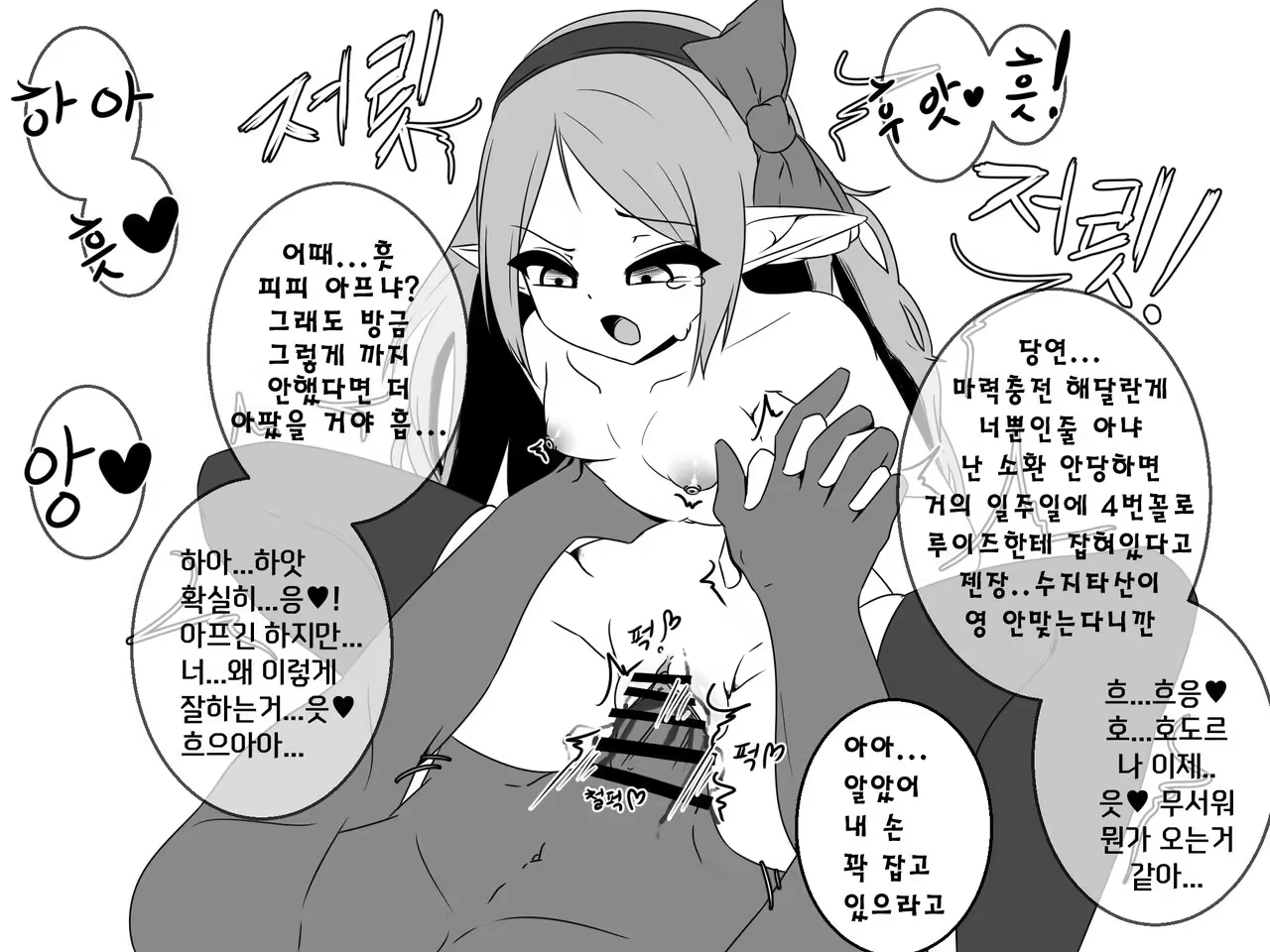 Content 1036064 - 4 페이지
