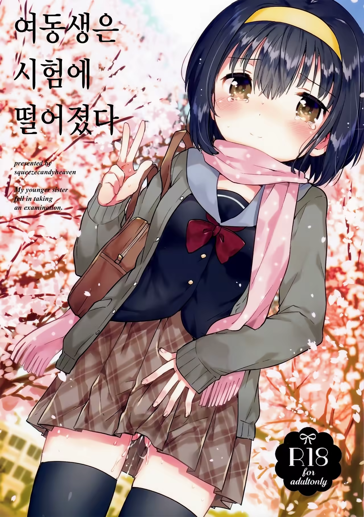 Content 1036067 - 1 페이지