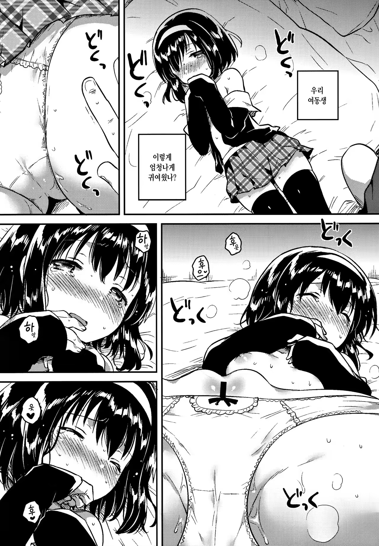 Content 1036067 - 10 페이지