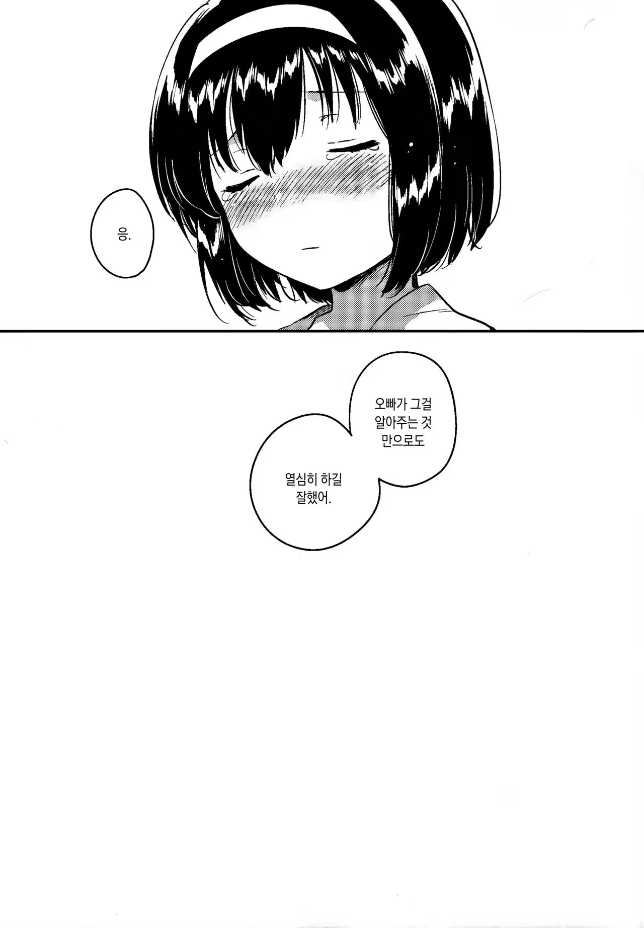 Content 1036067 - 24 페이지