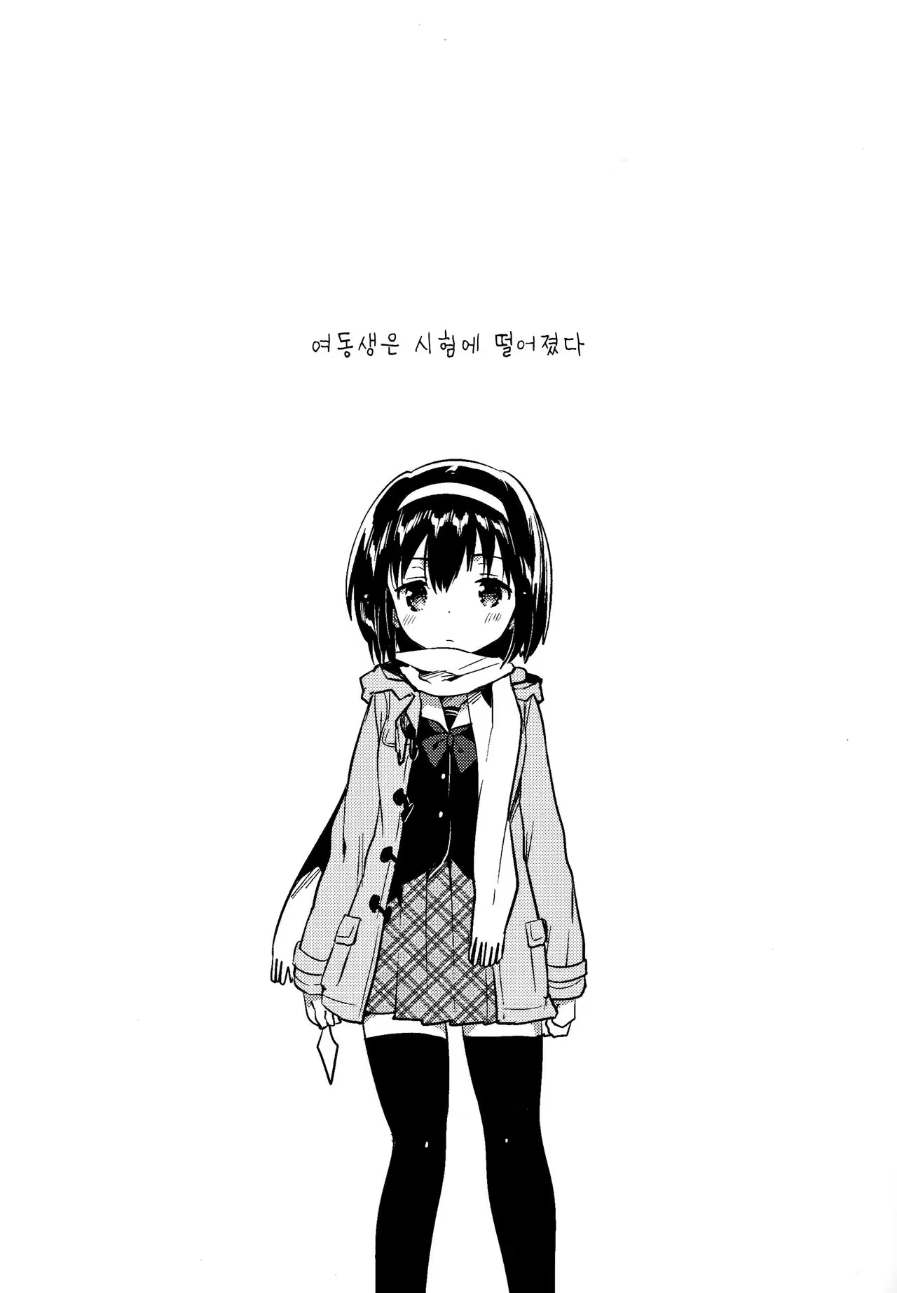 Content 1036067 - 3 페이지