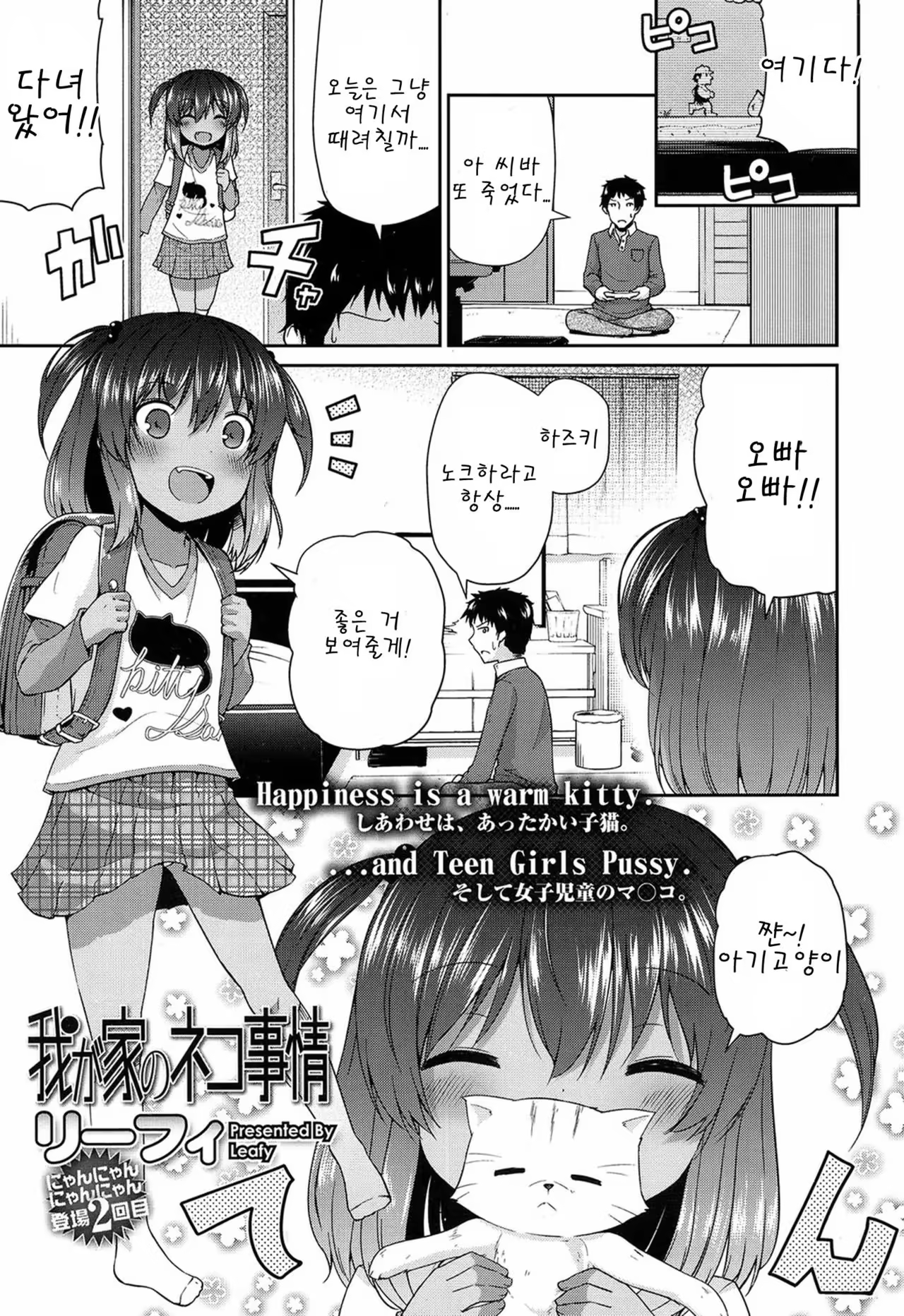 Content 1036126 - 1 페이지