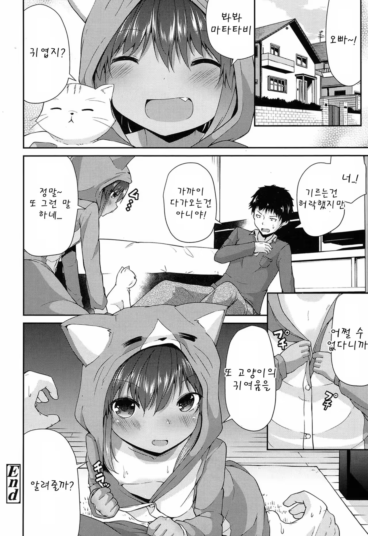 Content 1036126 - 18 페이지