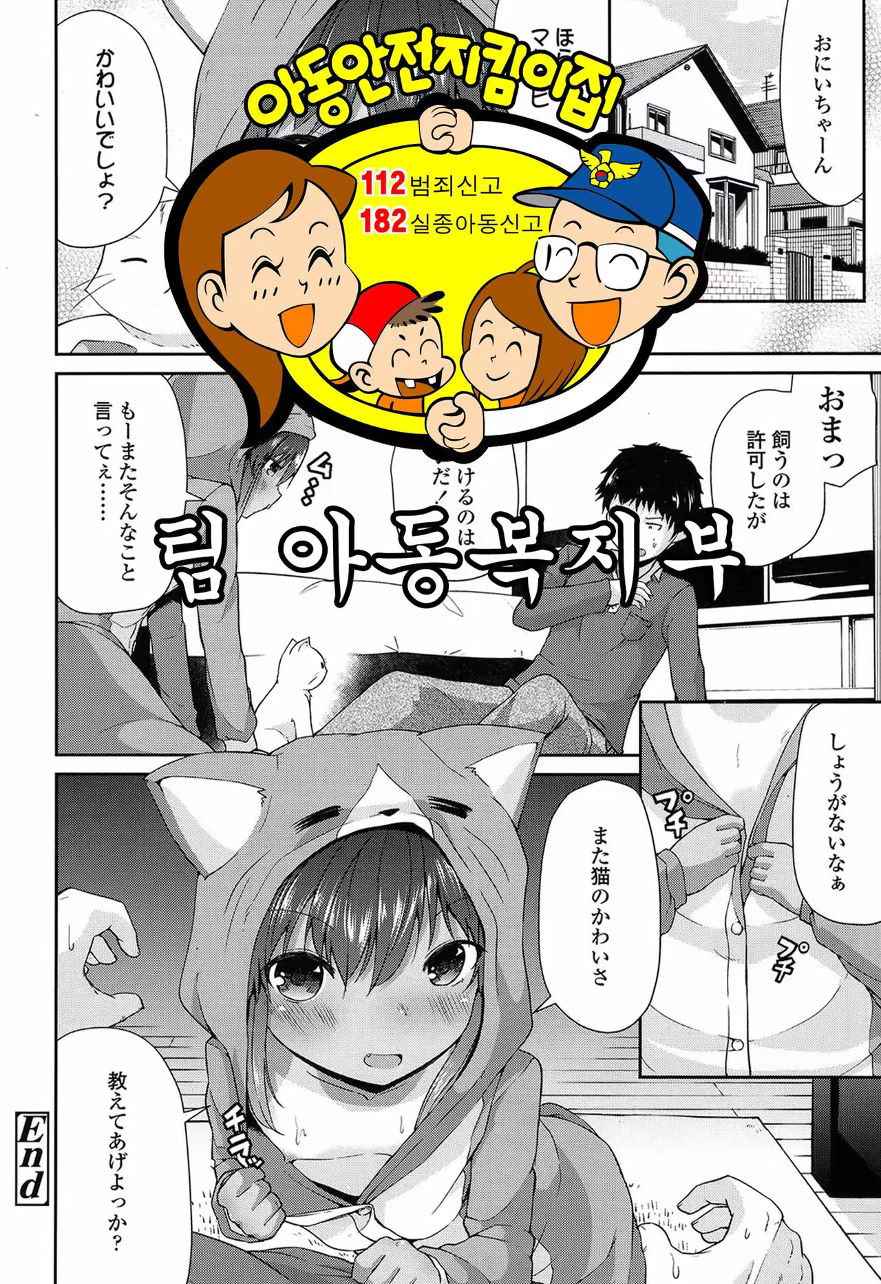 Content 1036126 - 19 페이지
