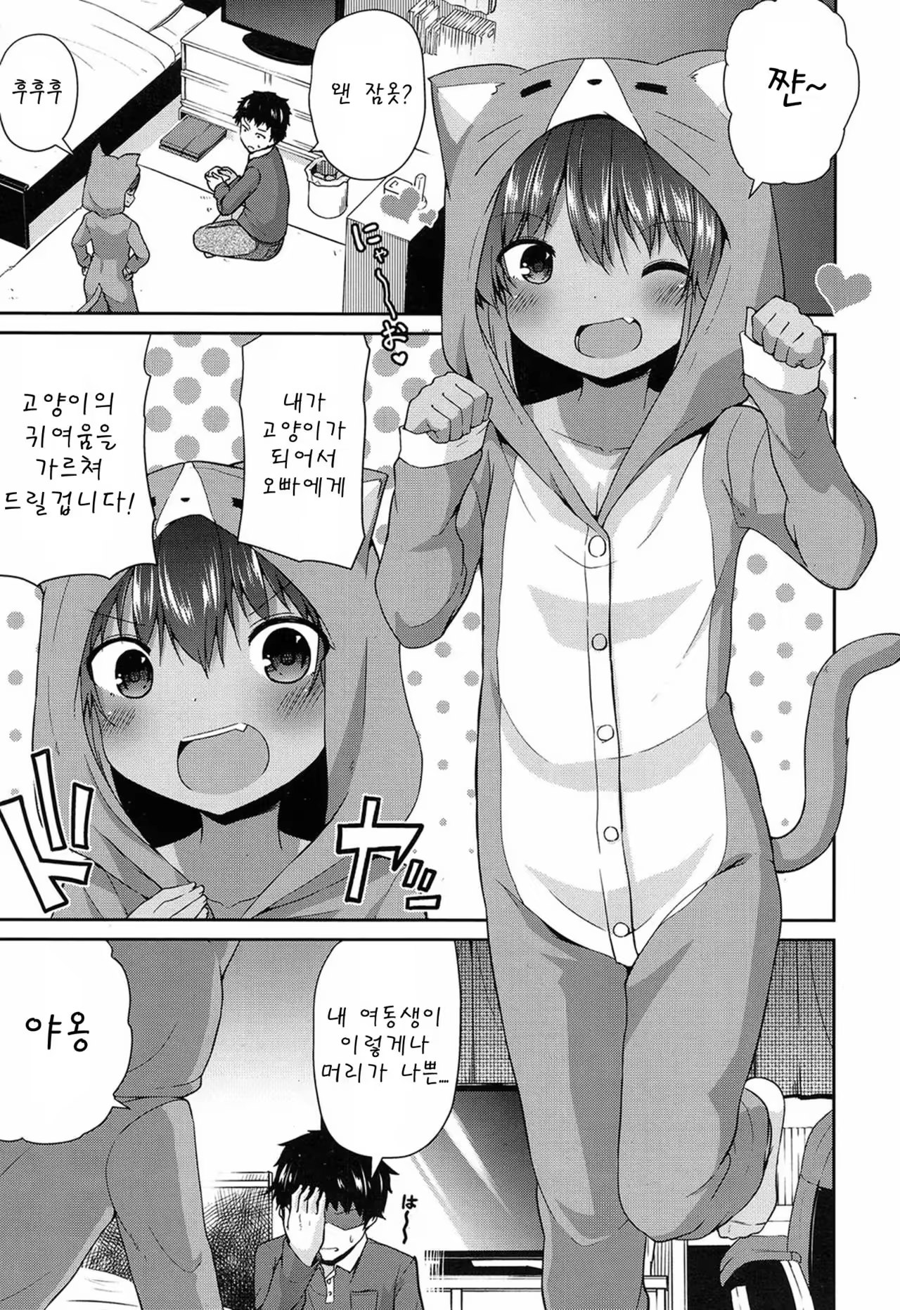Content 1036126 - 3 페이지