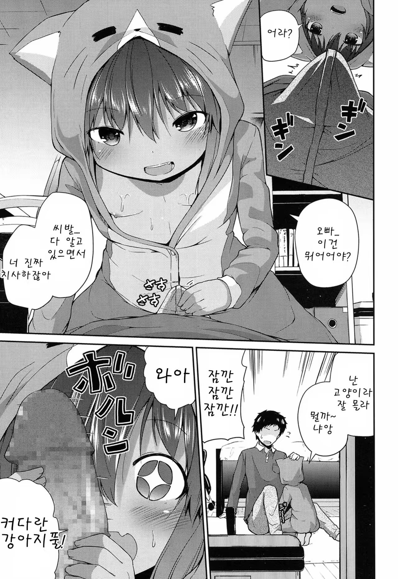 Content 1036126 - 7 페이지