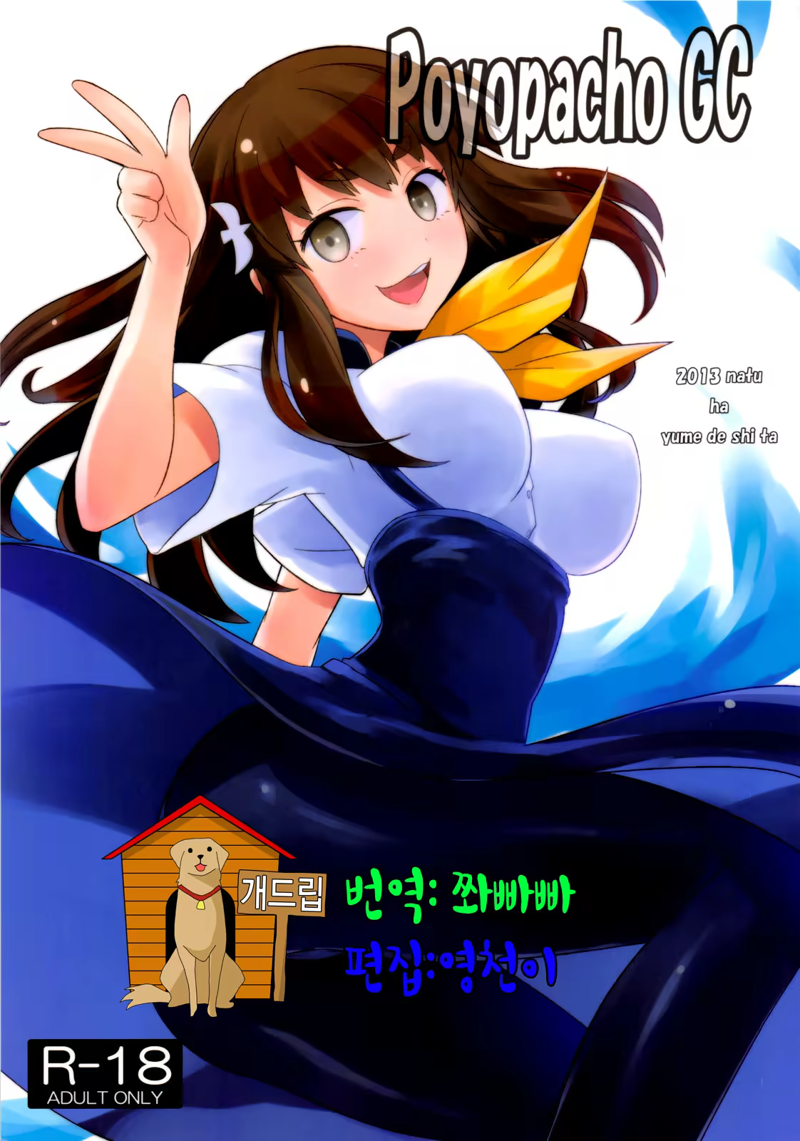 Content 1036127 - 1 페이지