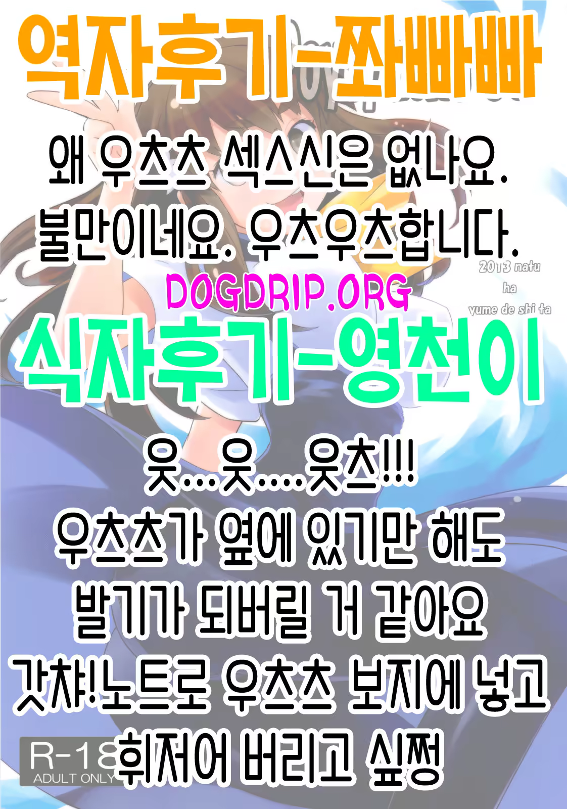 Content 1036127 - 23 페이지