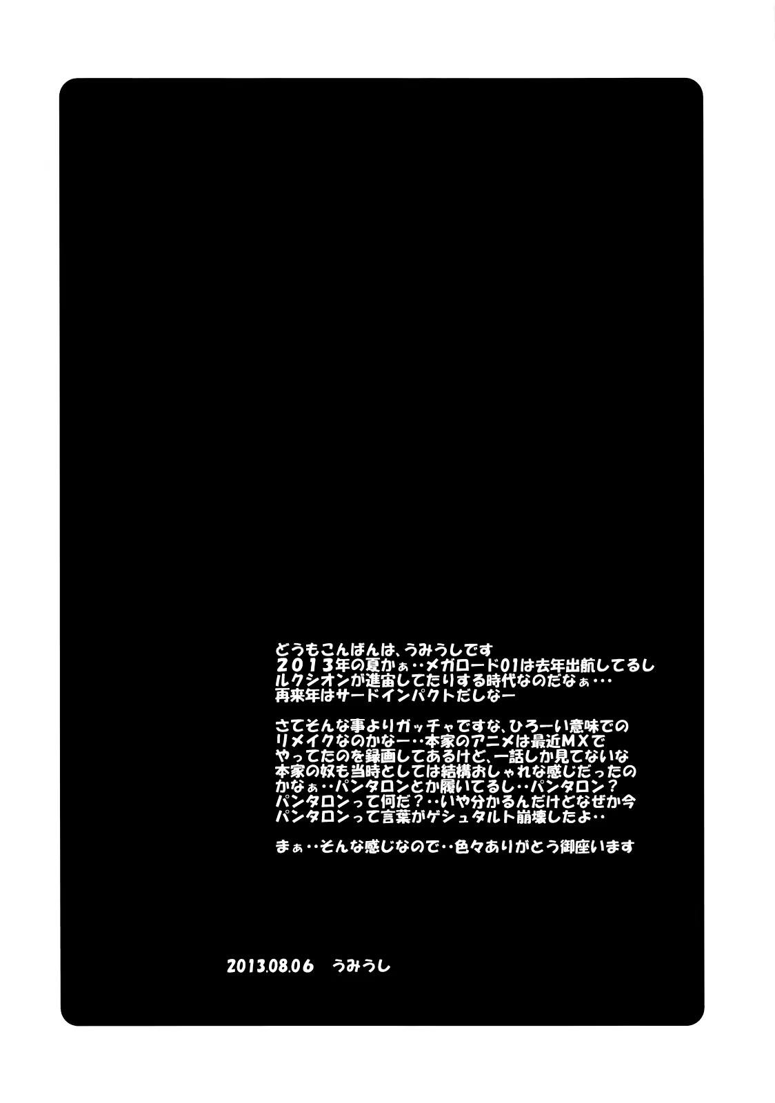 Content 1036127 - 3 페이지