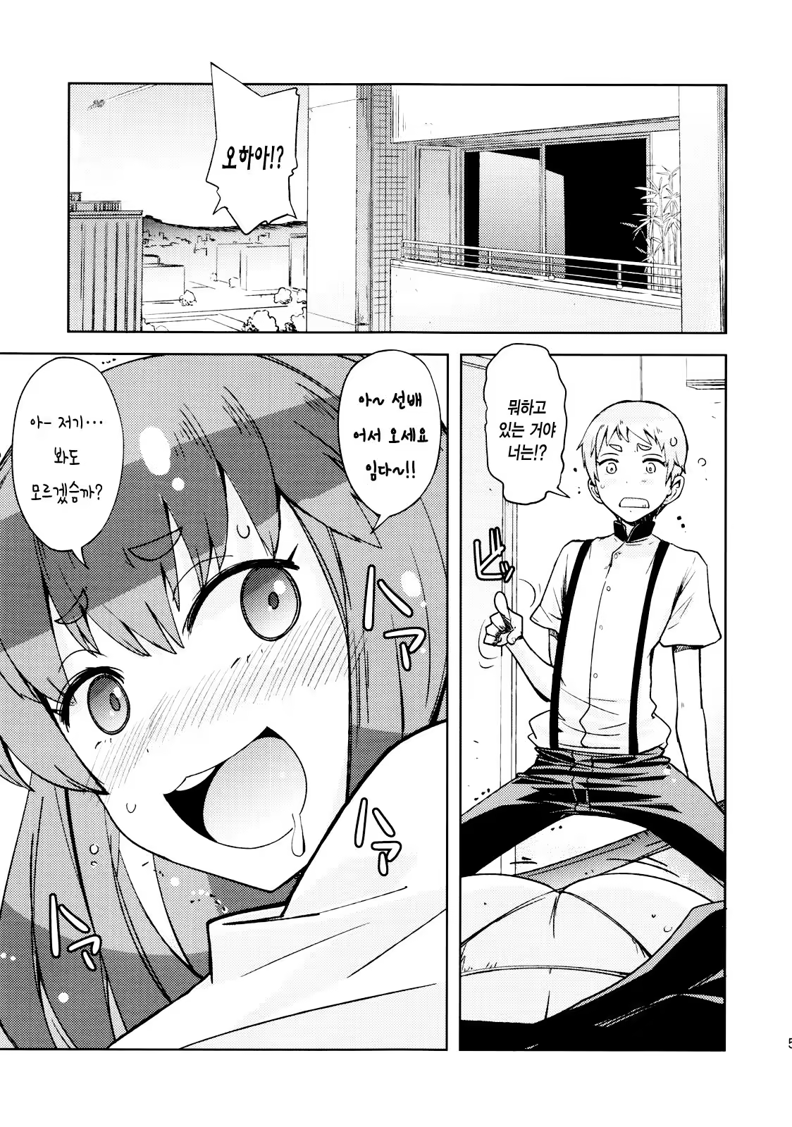 Content 1036127 - 4 페이지