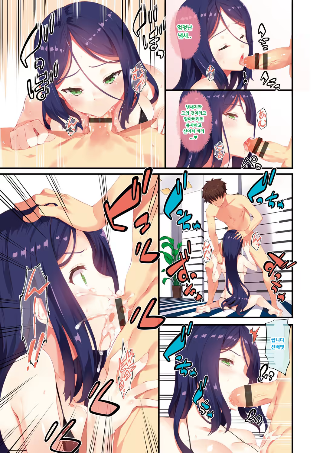 Content 1036331 - 15 페이지