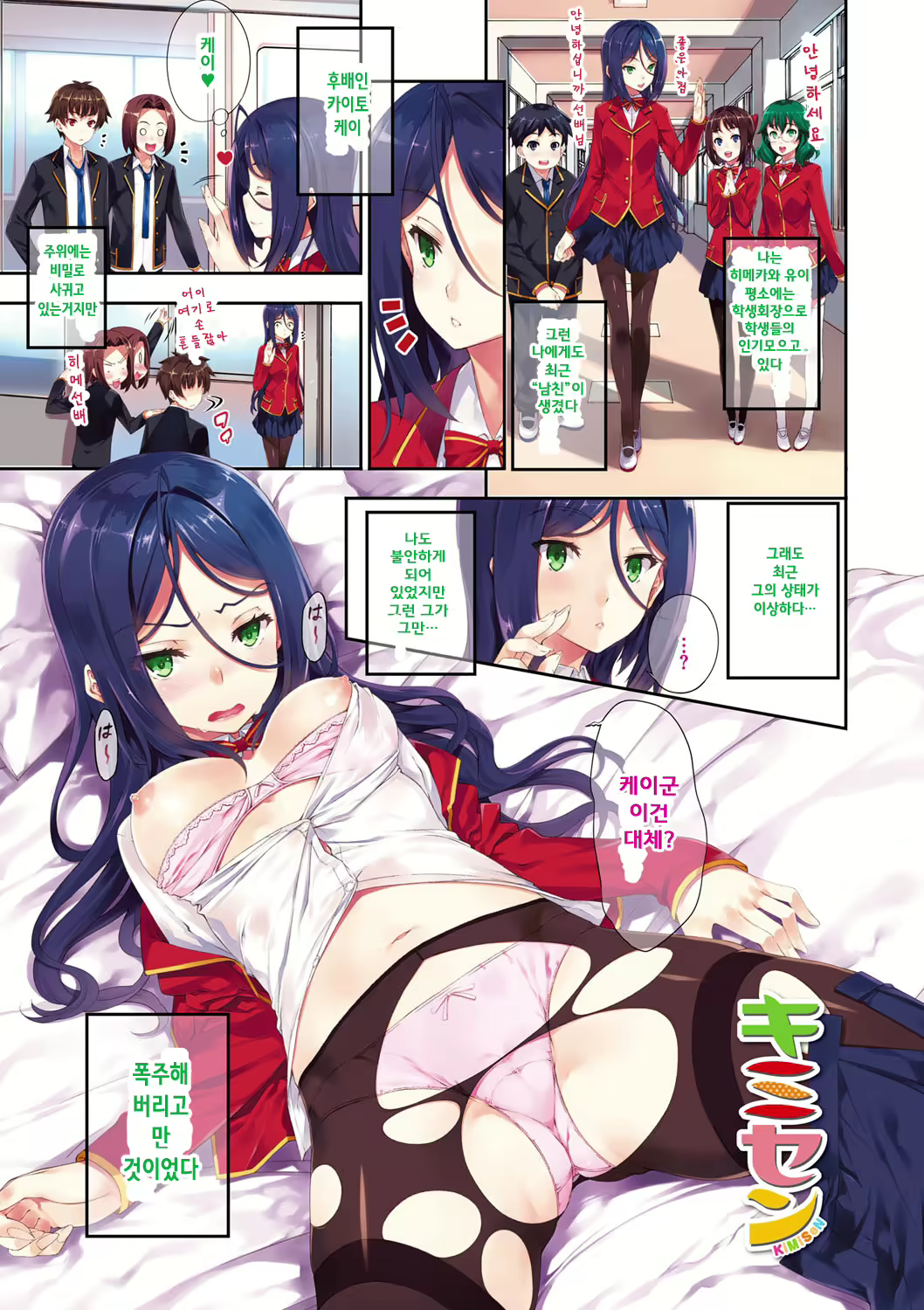 Content 1036331 - 4 페이지