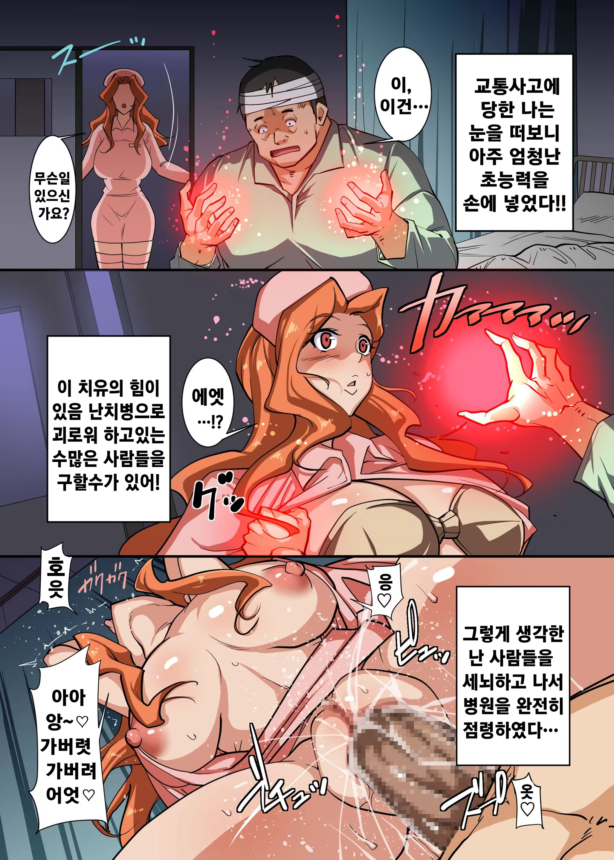 Content 1036344 - 6 페이지