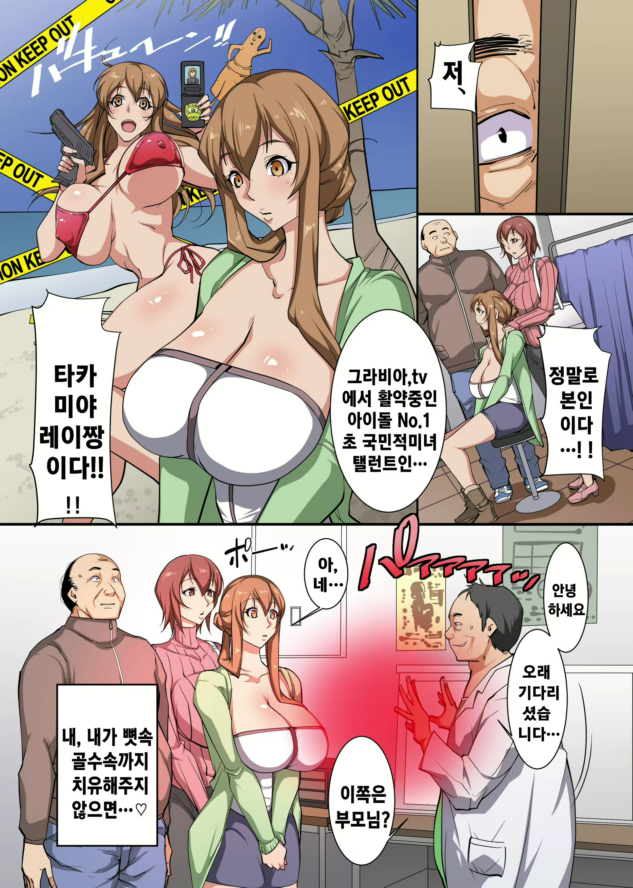 Content 1036344 - 8 페이지