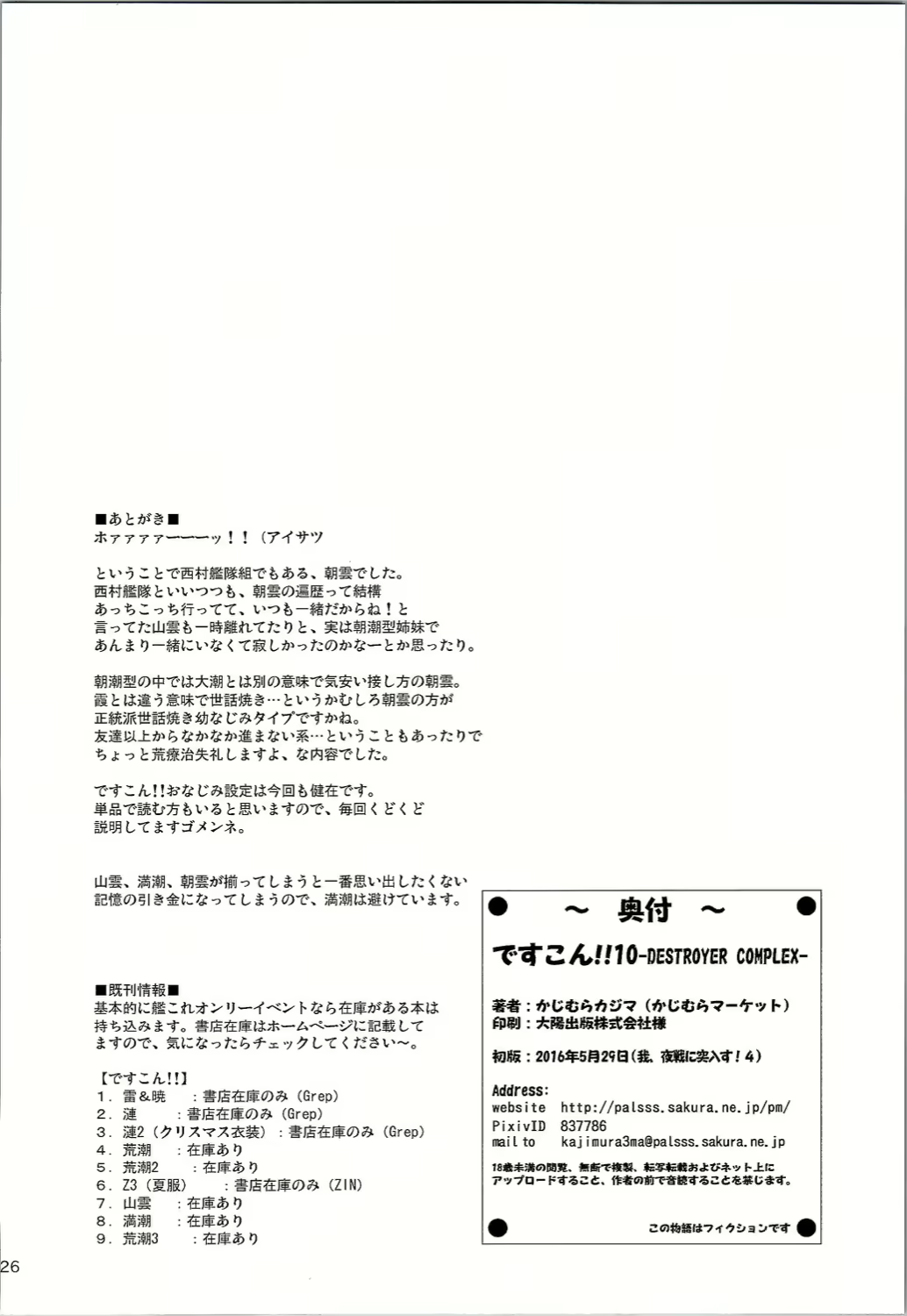 Content 1036353 - 25 페이지