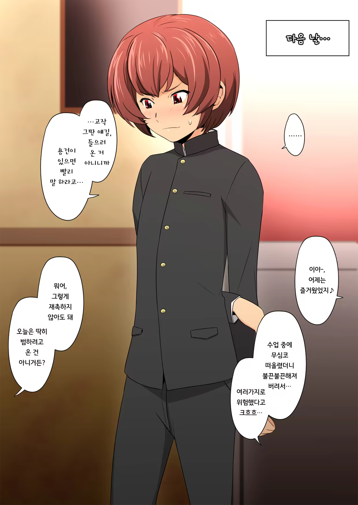 Content 1036440 - 19 페이지