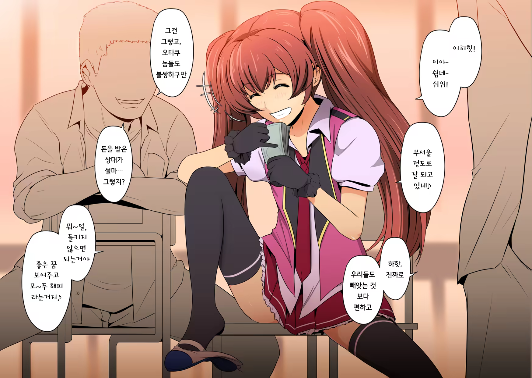 Content 1036440 - 2 페이지