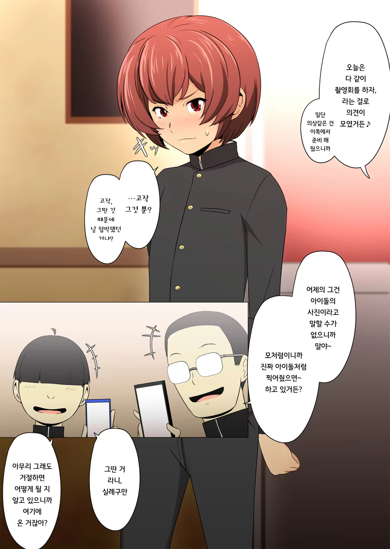 Content 1036440 - 20 페이지