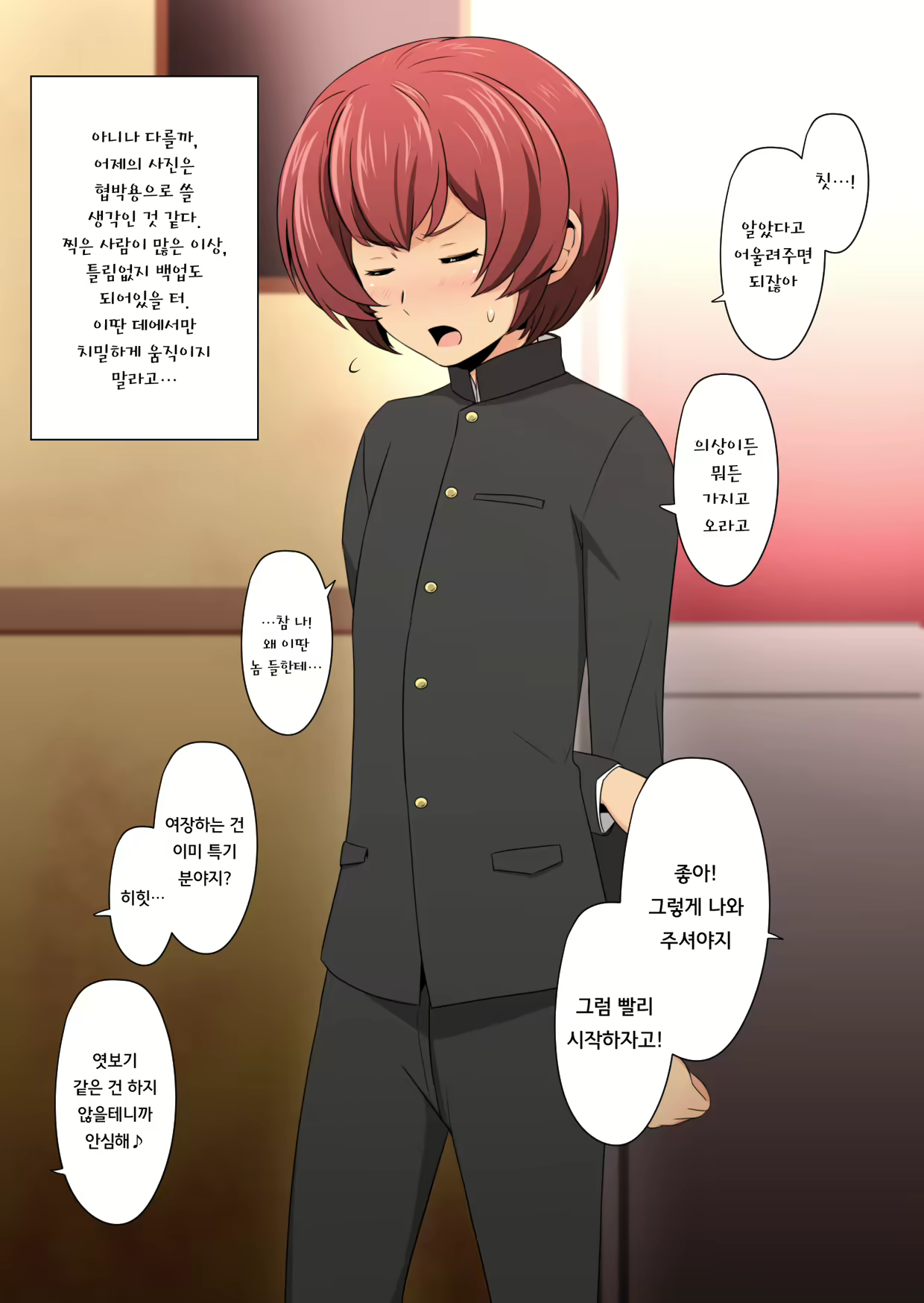 Content 1036440 - 21 페이지