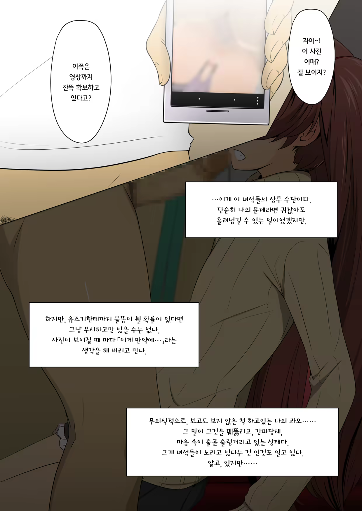 Content 1036440 - 26 페이지