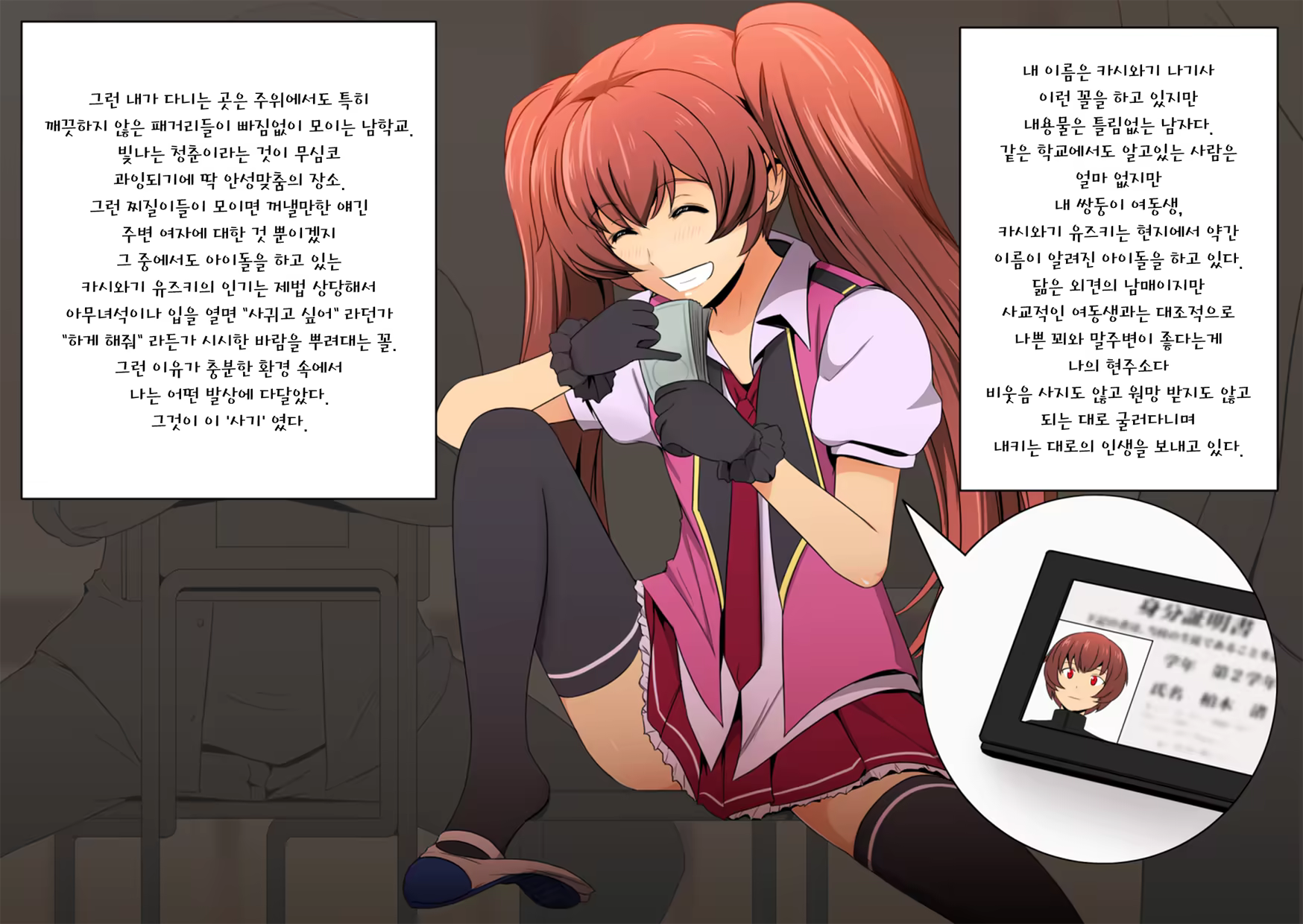 Content 1036440 - 3 페이지
