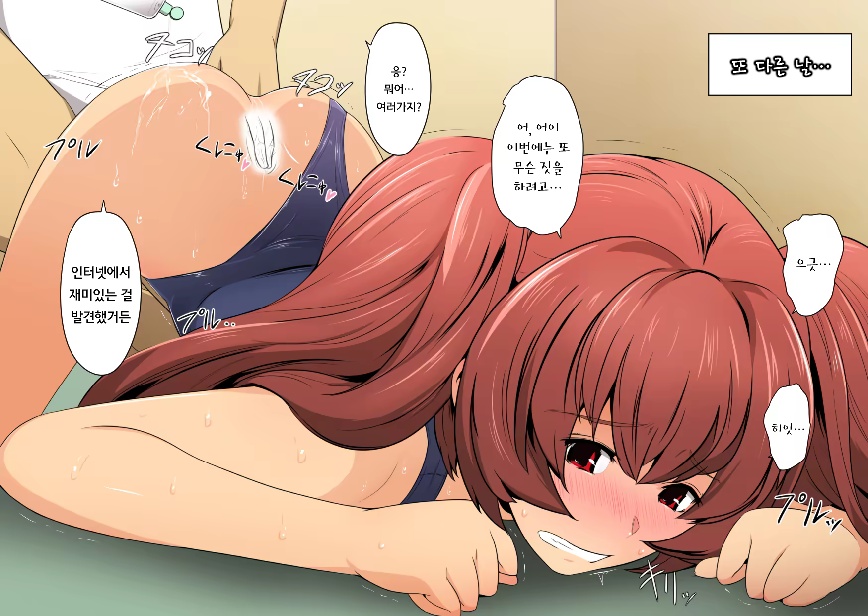 Content 1036440 - 32 페이지