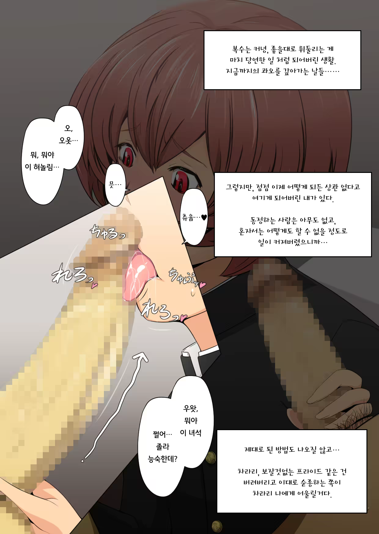 Content 1036440 - 47 페이지