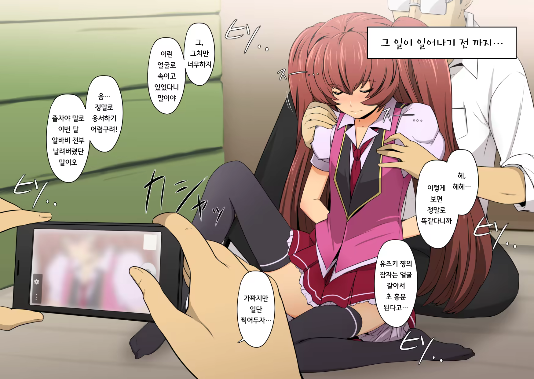 Content 1036440 - 5 페이지