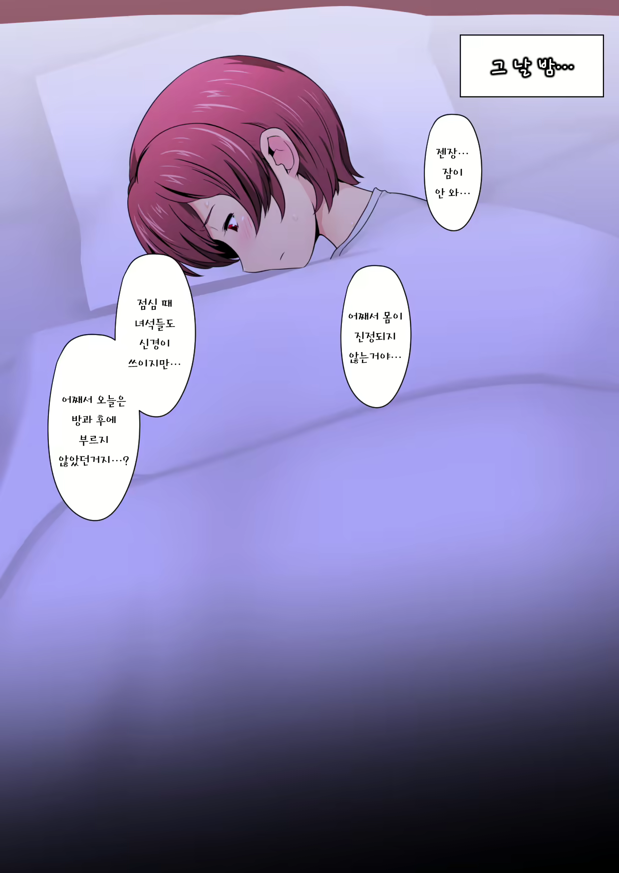 Content 1036440 - 51 페이지