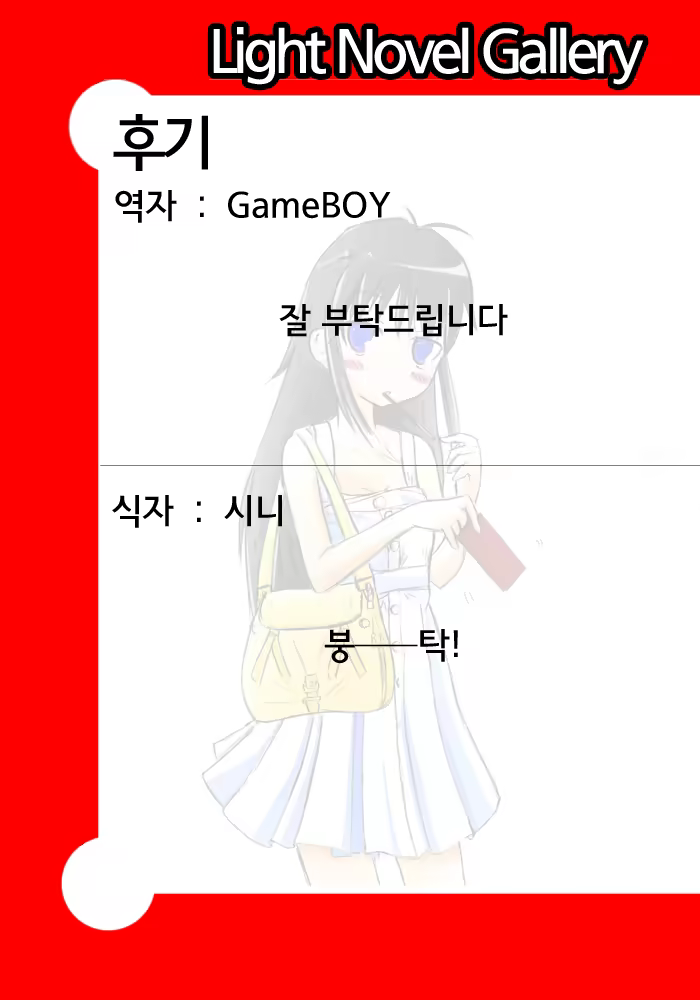 Content 1036440 - 67 페이지