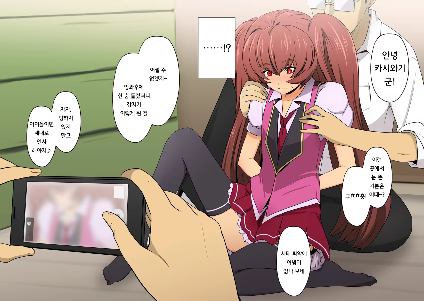 Content 1036440 - 7 페이지