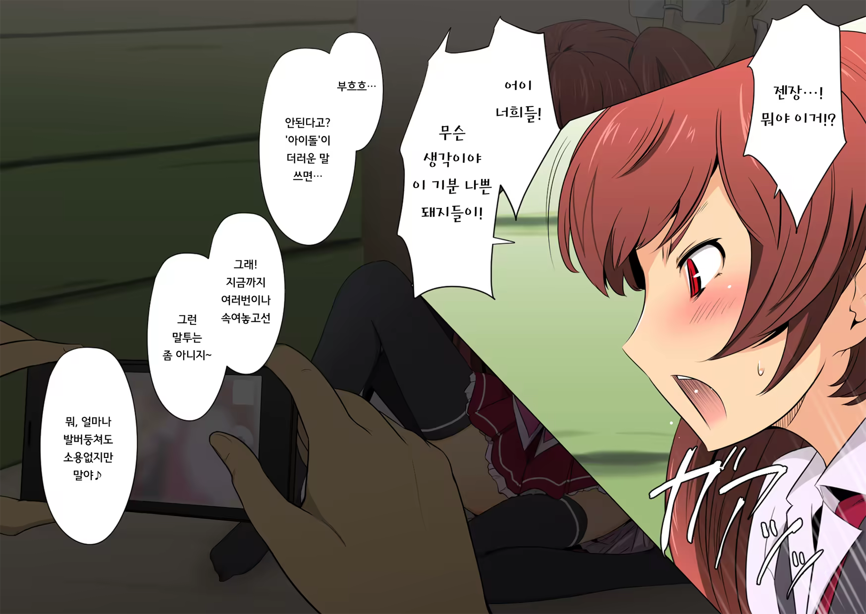Content 1036440 - 8 페이지
