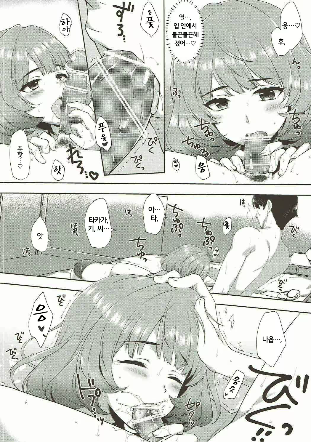 Content 1036593 - 22 페이지