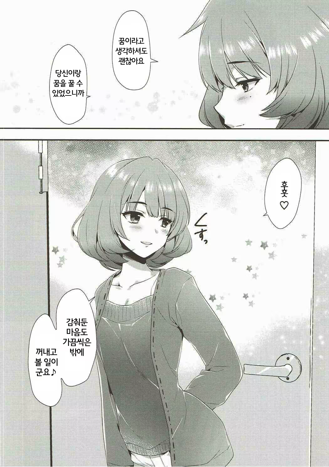 Content 1036593 - 32 페이지