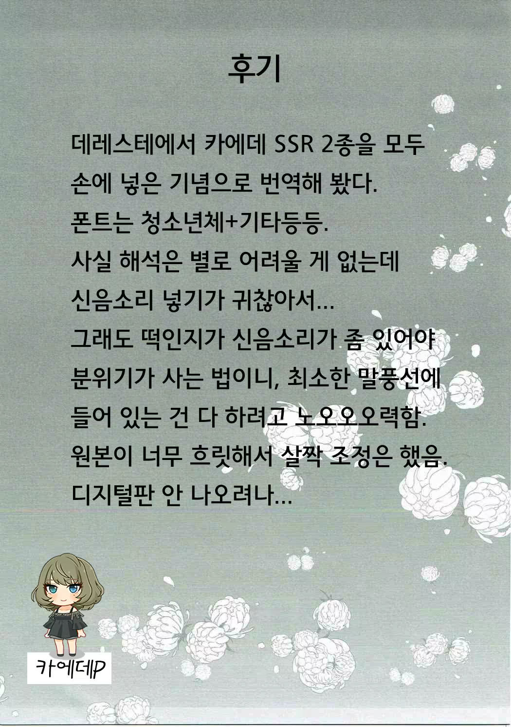 Content 1036593 - 33 페이지